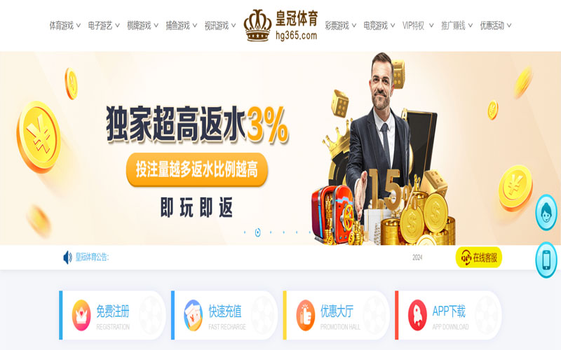 鲸鱼|鲸鱼官方网站|鲸鱼官网注册下载的在线体育博彩APP供应商